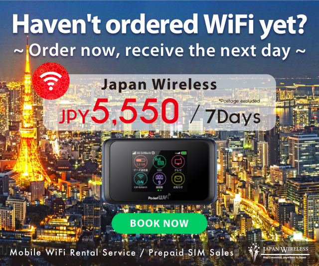 Japan Wifi ¥500 Discount code: JWMYTOKYOGUIDE